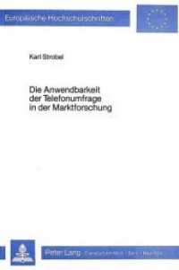 Die Anwendbarkeit der Telefonumfrage in der Marktforschung (Europ&auml;ische Hochschulschriften / European University Studies/Publications Universitaires Europ&eacute;enne .47) （Neuausg. 1983. XIV, 382 S.）