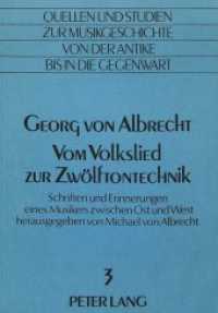 Georg von Albrecht- Vom Volkslied zur Zwölftontechnik : Schriften und Erinnerungen eines Musikers zwischen Ost und West (Quellen und Studien zur Musikgeschichte von der Antike bis in die Gegenwart. Sources and Studies in .3) （Neuausg. 1984. 217 S.）