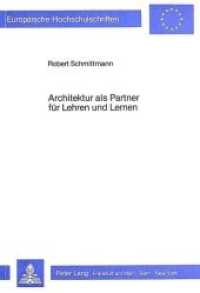 Architektur als Partner für Lehren und Lernen (Europäische Hochschulschriften / European University Studies/Publications Universitaires Européenne .14) （Neuausg. 1985. 218 S. 148 x 210 mm）