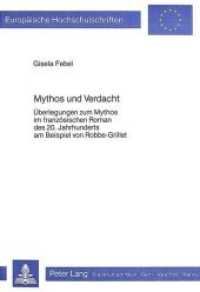 Mythos und Verdacht : Überlegungen zum Mythos im französischen Roman des 20. Jahrhunderts am Beispiel von Robbe-Grillet (Europäische Hochschulschriften / European University Studies/Publications Universitaires Européenne .96) （Neuausg. 1984. 364 S.）