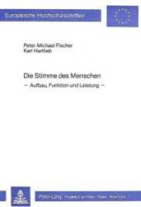 Die Stimme des Menschen : Aufbau, Funktion und Leistung (Europäische Hochschulschriften / European University Studies/Publications Universitaires Européenne .11) （Neuausg. 1984. V, 300 S.）