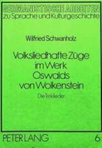 Volksliedhafte Z&uuml;ge im Werk Oswalds von Wolkenstein : Die Trinklieder (Germanistische Arbeiten zu Sprache und Kulturgeschichte .6) （Neuausg. 1985. 453 S. 148 x 210 mm）