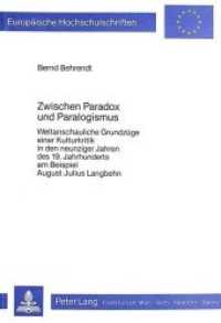 Zwischen Paradox und Paralogismus (Europäische Hochschulschriften / European University Studies/Publications Universitaires Européenne .80) （Neuausg. 1984. 559 S.）