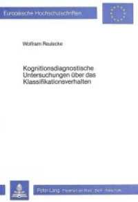 Kognitionsdiagnostische Untersuchungen &uuml;ber das Klassifikationsverhalten : Zur Entwicklung des Testsystems REA (Europ&auml;ische Hochschulschriften / European University Studies/Publications Universitaires Europ&eacute;enne .14) （Neuausg. 1984. 333 S.）