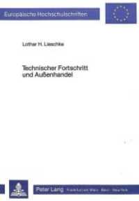 Technischer Fortschritt und Aussenhandel (Europäische Hochschulschriften / European University Studies/Publications Universitaires Européenne .58) （Neuausg. 1984. 287 S. 148 x 210 mm）