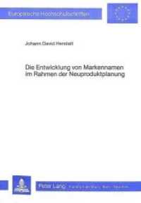Die Entwicklung von Markennamen im Rahmen der Neuproduktplanung (Europ&auml;ische Hochschulschriften / European University Studies/Publications Universitaires Europ&eacute;enne .59) （Neuausg. 1985. 442 S. 148 x 210 mm）