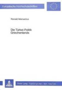Die Türkei-Politik Griechenlands : Der Zypern-, Ägäis- und Minderheitenkonflikt aus der Sicht Athens (1967-1982) (Europäische Hochschulschriften / European University Studies/Publications Universitaires Européenne .80) （Neuausg. 1985. 641 S. 148 x 210 mm）