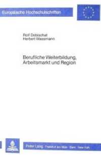 Berufliche Weiterbildung, Arbeitsmarkt und Region (Europäische Hochschulschriften / European University Studies/Publications Universitaires Européenne .10) （Neuausg. 1985. 691 S. 210 mm）