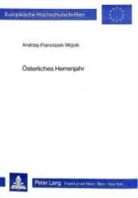 Österliches Herrenjahr : Theologie und Praxis des Kirchenjahres in den Schriften von Johannes Pinsk (1891-1957) (Europäische Hochschulschriften / European University Studies/Publications Universitaires Européenne .25) （Neuausg. 1985. 366 S. 146 x 210 mm）