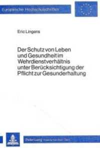 Der Schutz von Leben und Gesundheit im Wehrdienstverhältnis unter Berücksichtigung der Pflicht zur Gesunderhaltung (Europäische Hochschulschriften Recht .284) （Neuausg. 1982. 161 S.）
