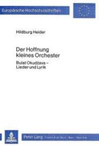 Der Hoffnung kleines Orchester : Bulat Okudzava - Lieder und Lyrik (Europäische Hochschulschriften / European University Studies/Publications Universitaires Européenne .20) （Neuausg. 1983. 159 S.）