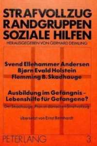 Ausbildung im Gefängnis - Lebenshilfe für Gefangene? : Der Skadhauge-Plan im dänischen Strafvollzug (Strafvollzug, Randgruppen, soziale Hilfen .3) （Neuausg. 1982. XI, 162 S.）