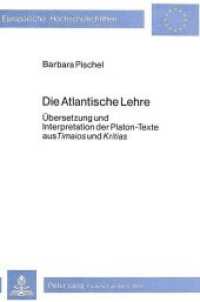 Die atlantische Lehre : &Uuml;bersetzung und Interpretation der Platon-Texte aus "Timaios" und "Kritias" (Europ&auml;ische Hochschulschriften / European University Studies/Publications Universitaires Europ&eacute;enne .23) （Neuausg. 1982. 286 S.）