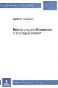 Erinnerung und Erinnertes in Gor'kijs Kindheit (Europäische Hochschulschriften / European University Studies/Publications Universitaires Européenne .21) （Neuausg. 1982. 196 S. 148 x 210 mm）