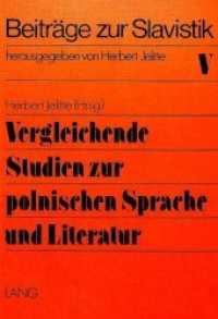 Vergleichende Studien zur polnischen Sprache und Literatur (Beiträge zur Slavistik .5) （Neuausg. 1982. 205 S.）