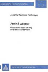 Armin T. Wegner : Gesellschaftserfahrung und literarisches Werk (Europäische Hochschulschriften / European University Studies/Publications Universitaires Européenne .50) （Neuausg. 1982. 435 S.）