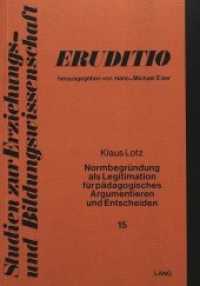 Normbegründung als Legitimation für pädagogisches Argumentieren und Entscheiden : Analyse von Modellfällen normativer Theorieansätze (Eruditio .15) （Neuausg. 1982. 274 S.）