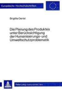 Die Planung des Produktes unter Berücksichtigung der Humanisierungs- und Umweltschutzproblematik (Europäische Hochschulschriften / European University Studies/Publications Universitaires Européenne .37) （Neuausg. 1982. 308 S.）