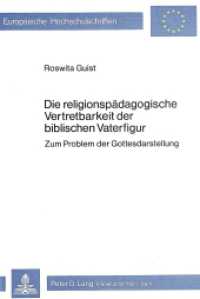 Die religionspädagogische Vertretbarkeit der biblischen Vaterfigur : Zum Problem der Gottesdarstellung (Europäische Hochschulschriften / European University Studies/Publications Universitaires Européenne .15) （1981. 120 S.）