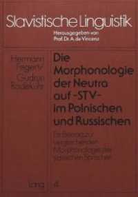 Die Morphonologie der Neutra auf -stv- im Polnischen und Russischen : Ein Beitrag zur vergleichenden Morphonologie der slavischen Sprachen (Slavistische Linguistik .4) （Neuausg. 1981. 82 S.）