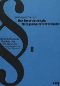 Der internationale "Gelegenheits"Luftverkehr (Bürgerliches Recht, Handels- und Verkehrsrecht .8) （Neuausg. 1980. 578 S.）