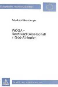 Woga - Recht und Gesellschaft in S&uuml;d-&Auml;thiopien (Europ&auml;ische Hochschulschriften / European University Studies/Publications Universitaires Europ&eacute;enne .20) （Neuausg. 1981. 350 S.）