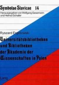 Universitätsbibliotheken und Bibliotheken der Akademie der Wissenschaften in Polen : Abriss der Geschichte (Symbolae Slavicae .14) （Neuausg. 1981. 81 S.）