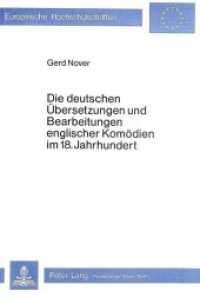 Die deutschen Übersetzungen und Bearbeitungen englischer Komödien im 18. Jahrhundert (Europäische Hochschulschriften / European University Studies/Publications Universitaires Européenne .46) （Neuausg. 1982. 265 S.）
