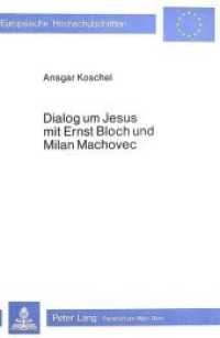 Dialog um Jesus mit Ernst Bloch und Milan Machovec (Europ&auml;ische Hochschulschriften / European University Studies/Publications Universitaires Europ&eacute;enne .17) （Neuausg. 1981. 597 S.）