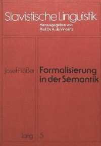 Formalisierung in der Semantik : Versuch einer Formalisierung eines Teilbereichs eines semantischen Systems, gezeigt am Beispiel des Tschechischen (Slavistische Linguistik .5) （Neuausg. 1981. 181 S.）