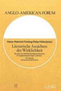 Literarische Ansichten der Wirklichkeit : Studien zur Wirklichkeitskonstitution in englischsprachiger Literatur- To honour Johannes Kleinst&uuml;ck (Anglo-American Forum .12) （Neuausg. 1980. 450 S.）