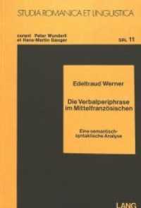 Die Verbalperiphrase im Mittelfranzösischen : Eine semantisch-syntaktische Analyse (Studia Romanica et Linguistica .11) （Neuausg. 1980. II, 574 S.）