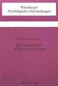 Psychodiagnostik in Theorie und Praxis (Würzburger psychologische Untersuchungen .5) （Neuausg. 1980. 307 S. 148 x 210 mm）