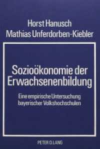 Sozioökonomie der Erwachsenenbildung : Eine empirische Untersuchung bayerischer Volkshochschulen （1981. 228 S.）