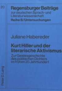 Kurt Hiller und der literarische Aktivismus : Zur Geistesgeschichte des politischen Dichters im frühen 20. Jahrhundert (Regensburger Beiträge zur deutschen Sprach- und Literaturwissenschaft .20) （Neuausg. 1981. 321 S.）