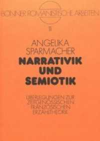 Narrativik und Semiotik : Überlegungen zur zeitgenössischen französischen Erzähltheorie (Bonner romanistische Arbeiten .11) （Neuausg. 1981. 231 S.）
