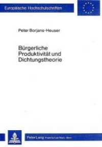 Bürgerliche Produktivität und Dichtungstheorie (Europäische Hochschulschriften / European University Studies/Publications Universitaires Européenne .44) （Neuausg. 1982. 263 S.）