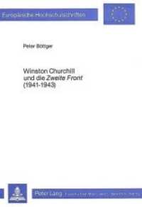 Winston Churchill und die "Zweite Front" (1941-1943) : Ein Aspekt der britischen Strategie im Zweiten Weltkrieg (Europäische Hochschulschriften / European University Studies/Publications Universitaires Européenne .17) （Neuausg. 1984. 228 S.）