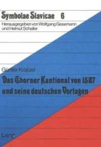 Das Thorner Kantional von 1587 und seine deutschen Vorlagen (Symbolae Slavicae .6) （Neuausg. 1979. 243 S.）