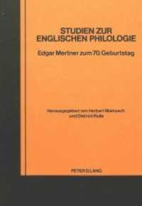 Studien zur englischen Philologie : Edgar Mertner zum 70. Geburtstag （Neuausg. 1979. 238 S. 148 x 210 mm）
