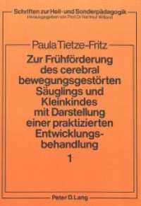 Zur Frühförderung des cerebral bewegungsgestörten Säuglings und Kleinkindes mit Darstellung einer praktizierten Entwickl (Schriften zur Heil- und Sonderpädagogik .1) （Neuausg. 1980. 246 S.）
