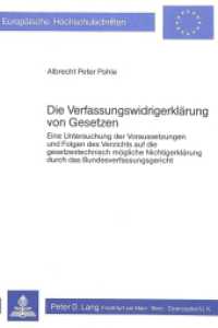 Die Verfassungswidrigerklärung von Gesetzen (Europäische Hochschulschriften Recht .215) （1979. 177 S.）