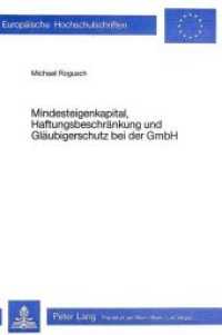 Mindesteigenkapital, Haftungsbeschr&auml;nkung und Gl&auml;ubigerschutz bei der GmbH (Europ&auml;ische Hochschulschriften / European University Studies/Publications Universitaires Europ&eacute;enne .23) （Neuausg. 1979. V, 324 S.）