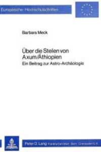&Uuml;ber die Stelen von Axum/&Auml;thiopien : Ein Beitrag zur Astro-Arch&auml;ologie (Europ&auml;ische Hochschulschriften / European University Studies/Publications Universitaires Europ&eacute;enne .1) （1979. 144 S. 210 mm）