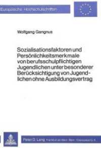 Sozialisationsfaktoren und Pers&ouml;nlichkeitsmerkmale von Berufsschul- pflichtigen Jugendlichen unter besonderer Ber&uuml;cksich (Europ&auml;ische Hochschulschriften / European University Studies/Publications Universitaires Europ&eacute;enne .50) （Neuausg. 1980. 159 S.）