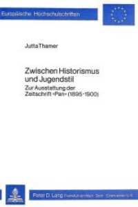 Zwischen Historismus und Jugendstil : Zur Ausstattung der Zeitschrift "Pan" (1895-1900) (Europ&auml;ische Hochschulschriften / European University Studies/Publications Universitaires Europ&eacute;enne .8) （Neuausg. 1980. 260 S.）
