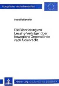 Die Bilanzierung von Leasing-Vertr&auml;gen &uuml;ber bewegliche Gegenst&auml;nde nach Aktienrecht (Europ&auml;ische Hochschulschriften / European University Studies/Publications Universitaires Europ&eacute;enne .25) （Neuausg. 1979. 193 S.）