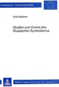 Studien zum Drama des russischen Symbolismus (Europäische Hochschulschriften / European University Studies/Publications Universitaires Européenne .15) （1979. 168 S.）
