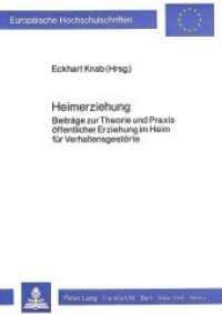 Heimerziehung : Beiträge zur Theorie und Praxis öffentlicher Erziehung im Heim für Verhaltensgestörte (Europäische Hochschulschriften / European University Studies/Publications Universitaires Européenne .80) （2., überarb. Aufl. 1984. 200 S.）