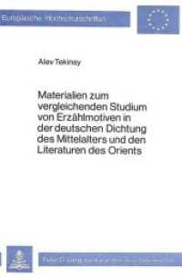 Materialien zum vergleichenden Studium von Erz&auml;hlmotiven in der deutschen Dichtung des Mittelalters und den Literaturen (Europ&auml;ische Hochschulschriften / European University Studies/Publications Universitaires Europ&eacute;enne .34) （Neuausg. 1980. 295 S.）